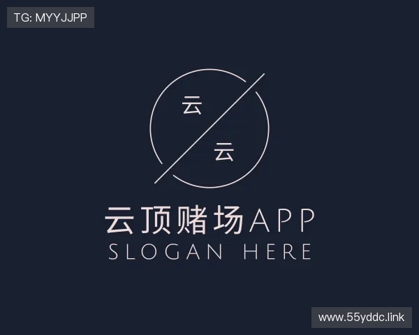 洞察云顶赌场app